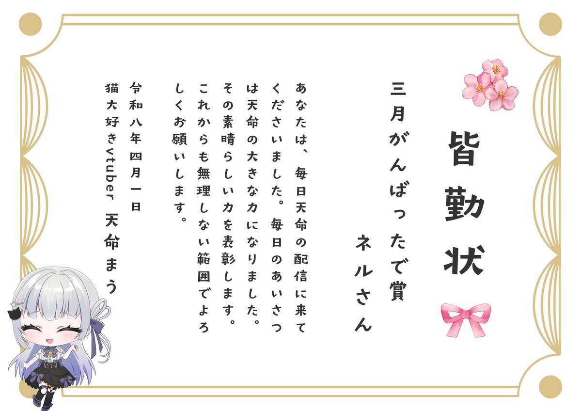 ネル🌅🐈‍⬛ tweet media