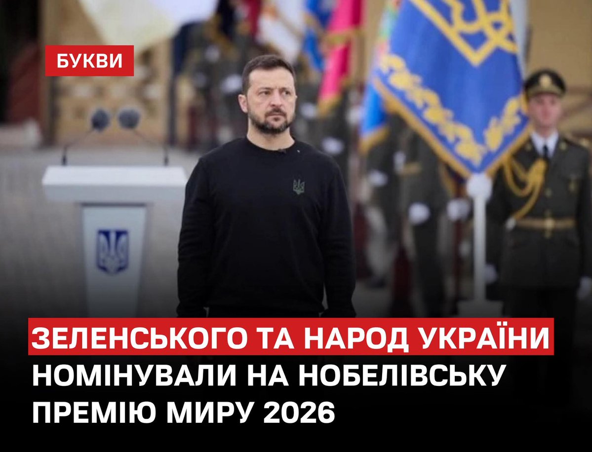 КиївМіськБудда tweet media