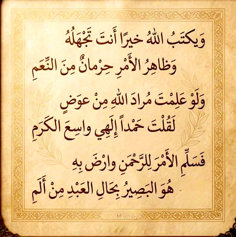 مَجَالِس أَدَبِيَّة (@arabiclit) on Twitter photo 