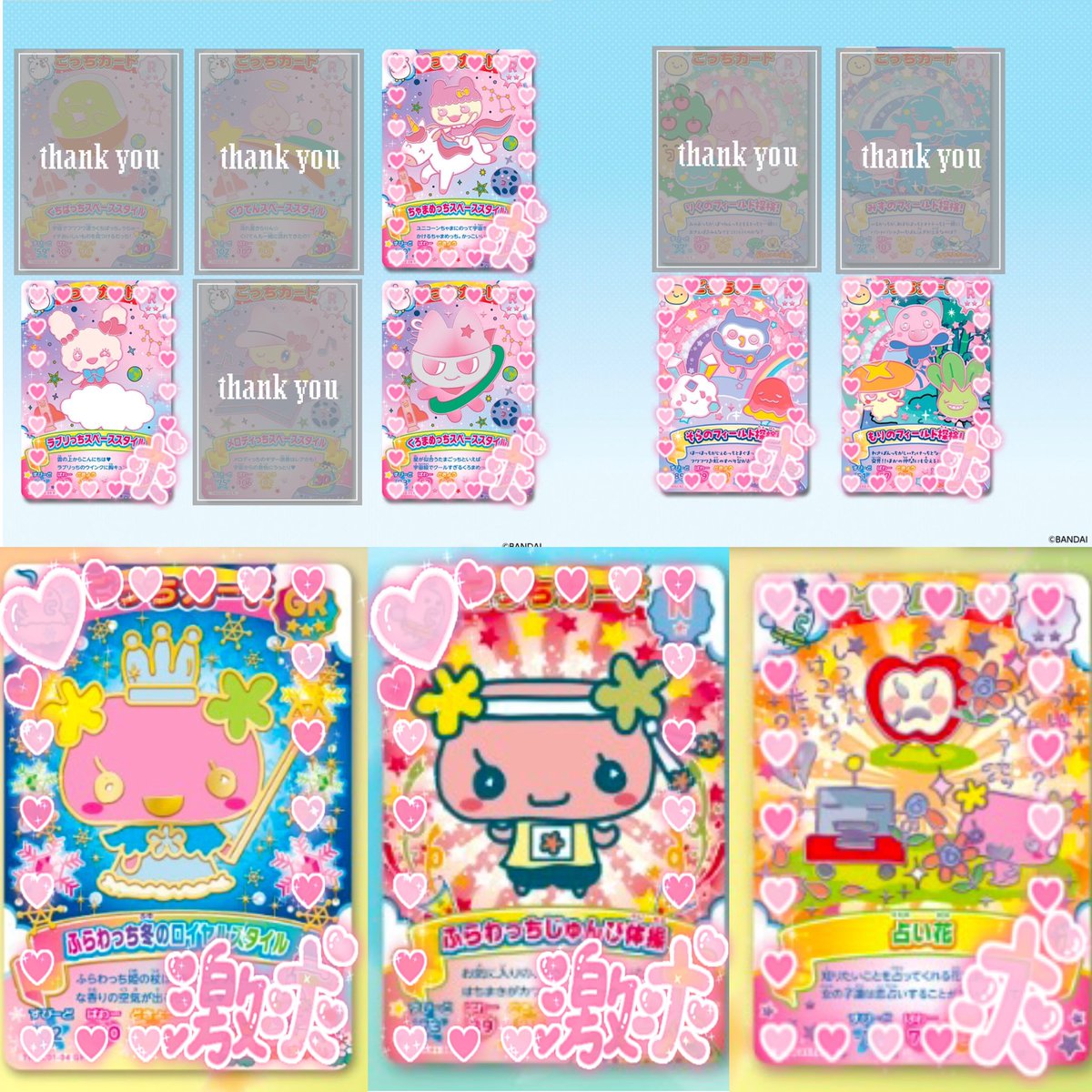 chisa@❣️ツイフィ必読❣️ tweet media