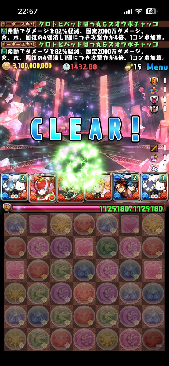 テミソ tweet media