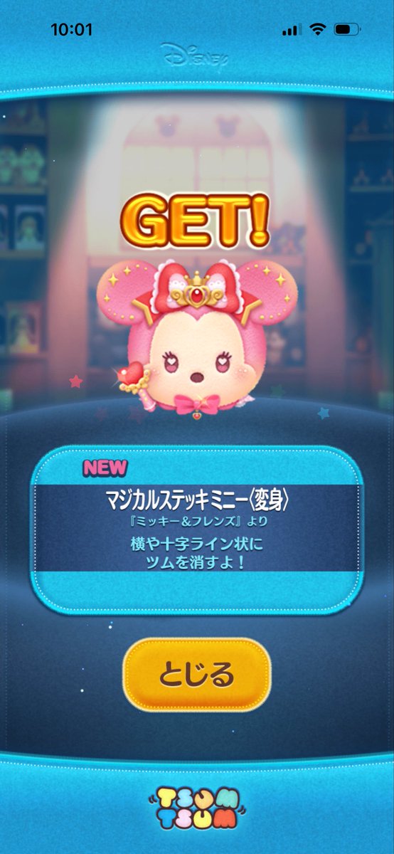 メリッサ🍀🌟🎶 tweet media