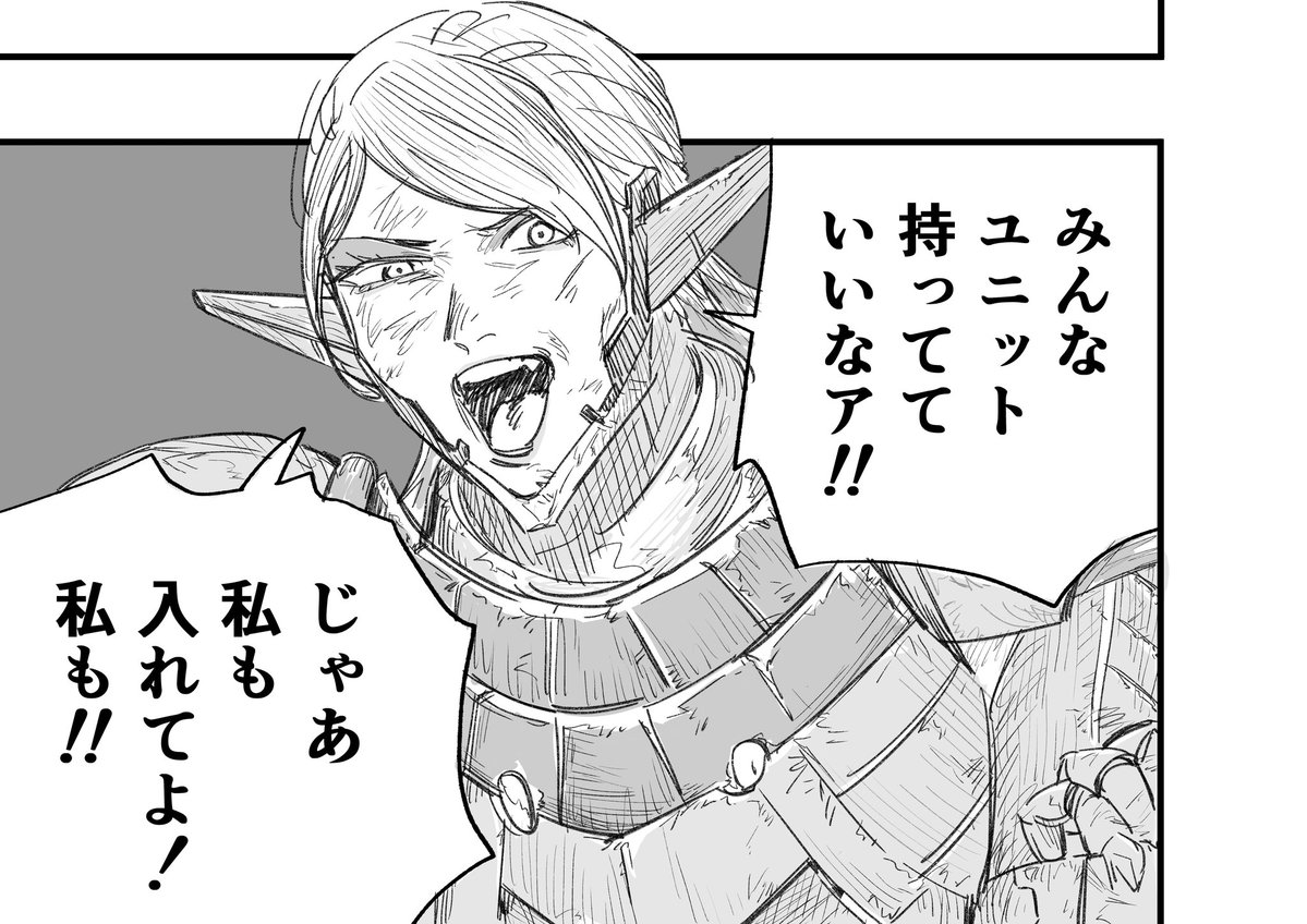 ヌッツォッツォ tweet media