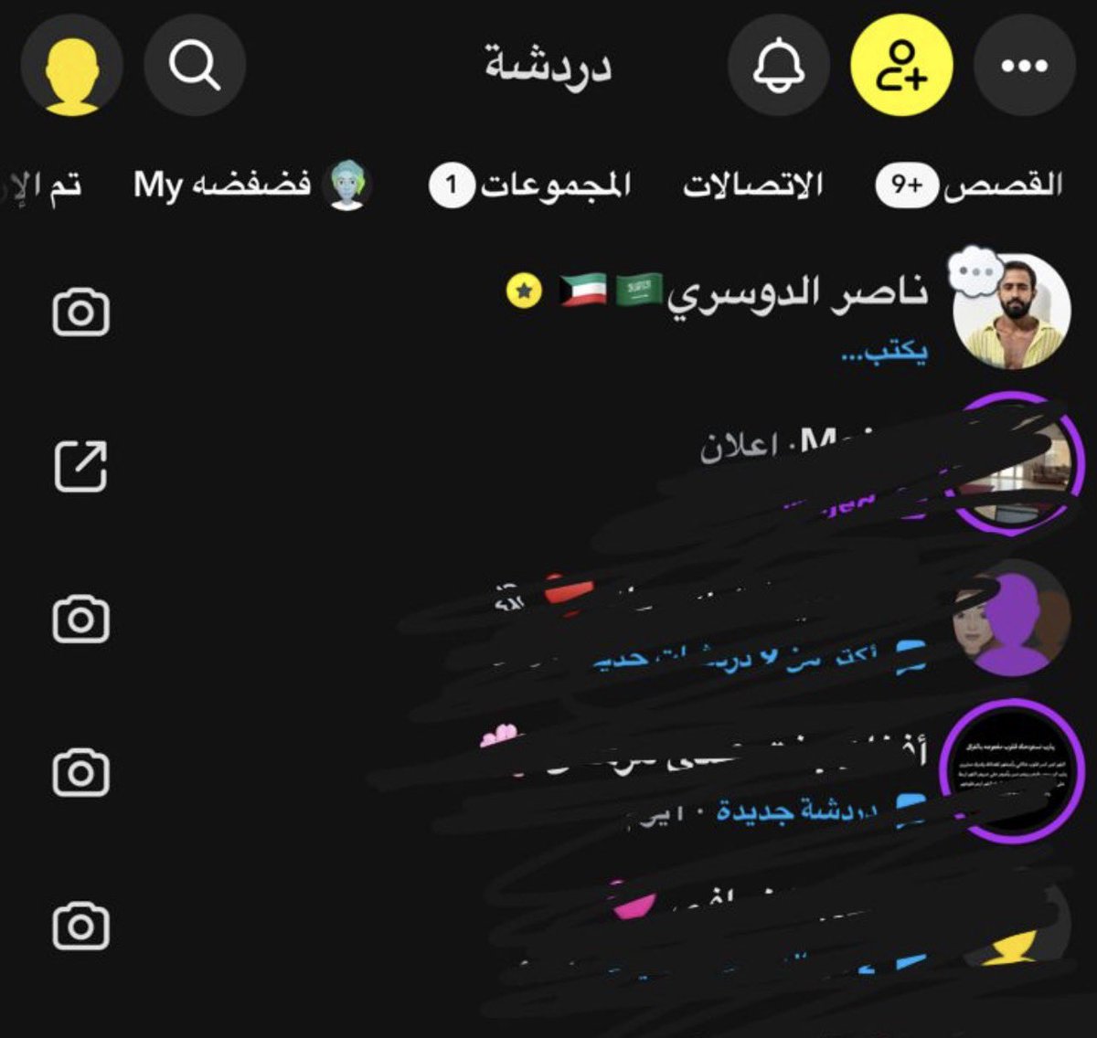 سَحاب tweet media