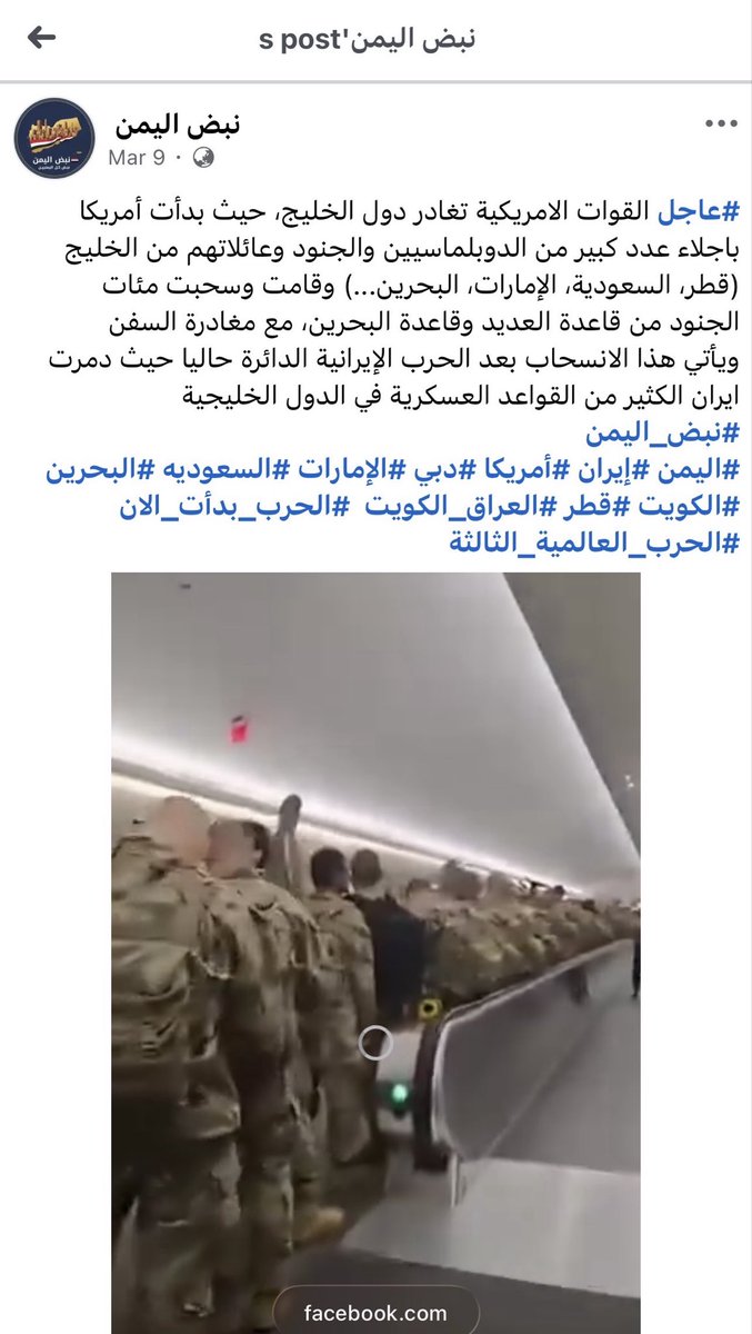 ÕVERTÅKING tweet media