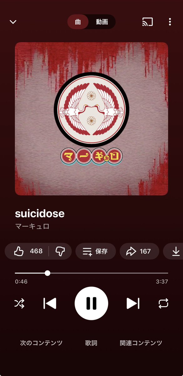 66_6death's tweet photo. オススメ✨✨ https://t.co/dFRdrm0hBc