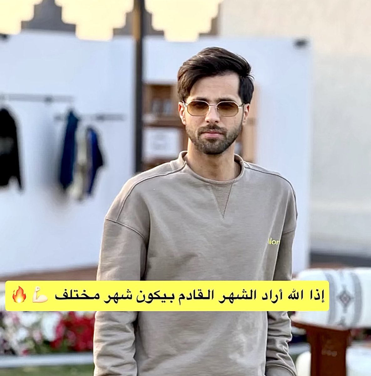 سيفدا tweet media