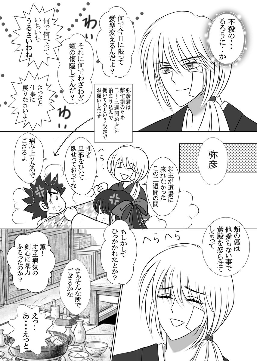 K i e🌼mamaきぇママ🍀🌸(お絵描き中心のアカ🎨🖌) tweet media