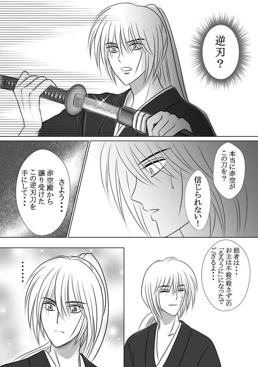 K i e🌼mamaきぇママ🍀🌸(お絵描き中心のアカ🎨🖌) tweet media