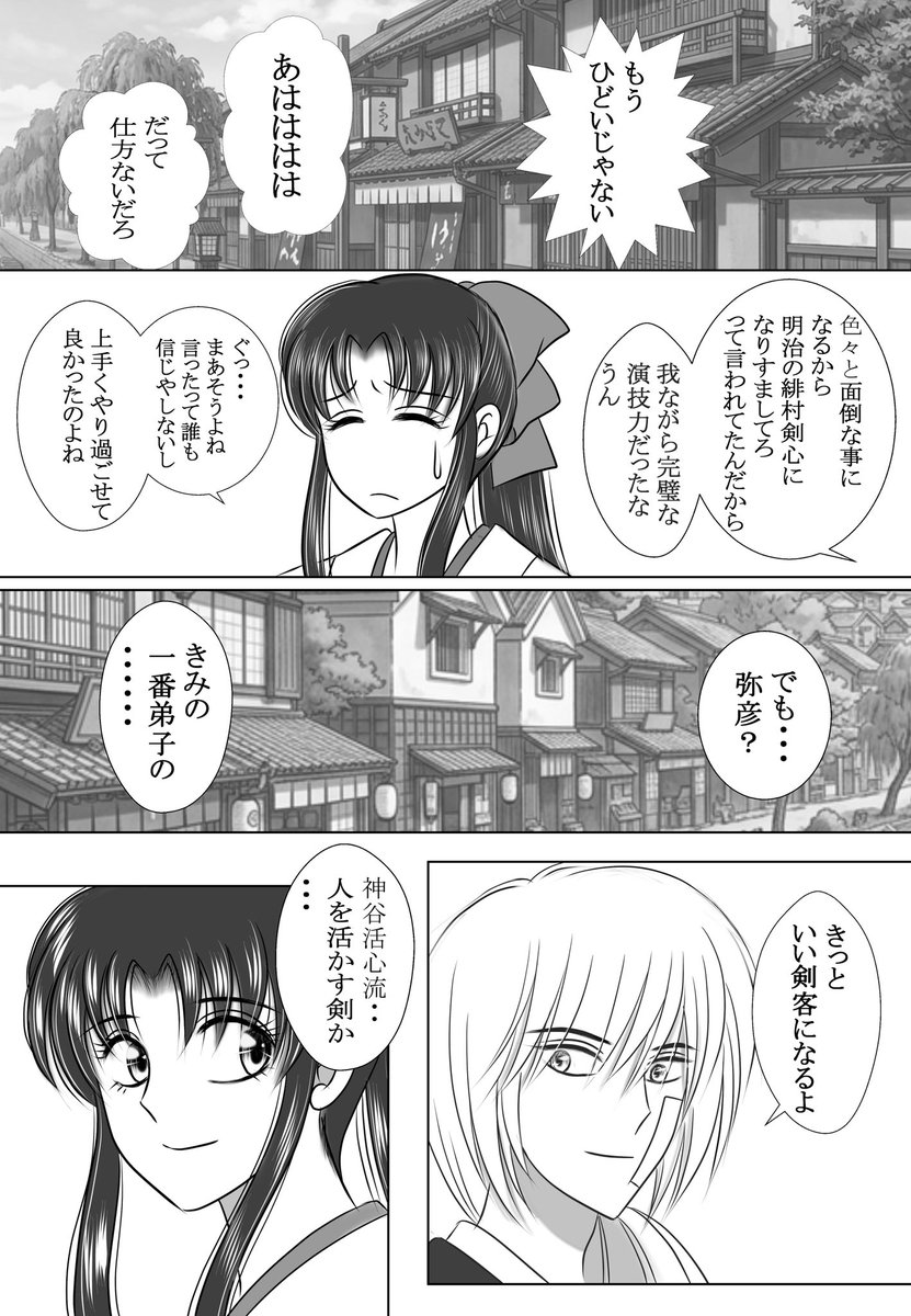 K i e🌼mamaきぇママ🍀🌸(お絵描き中心のアカ🎨🖌) tweet media