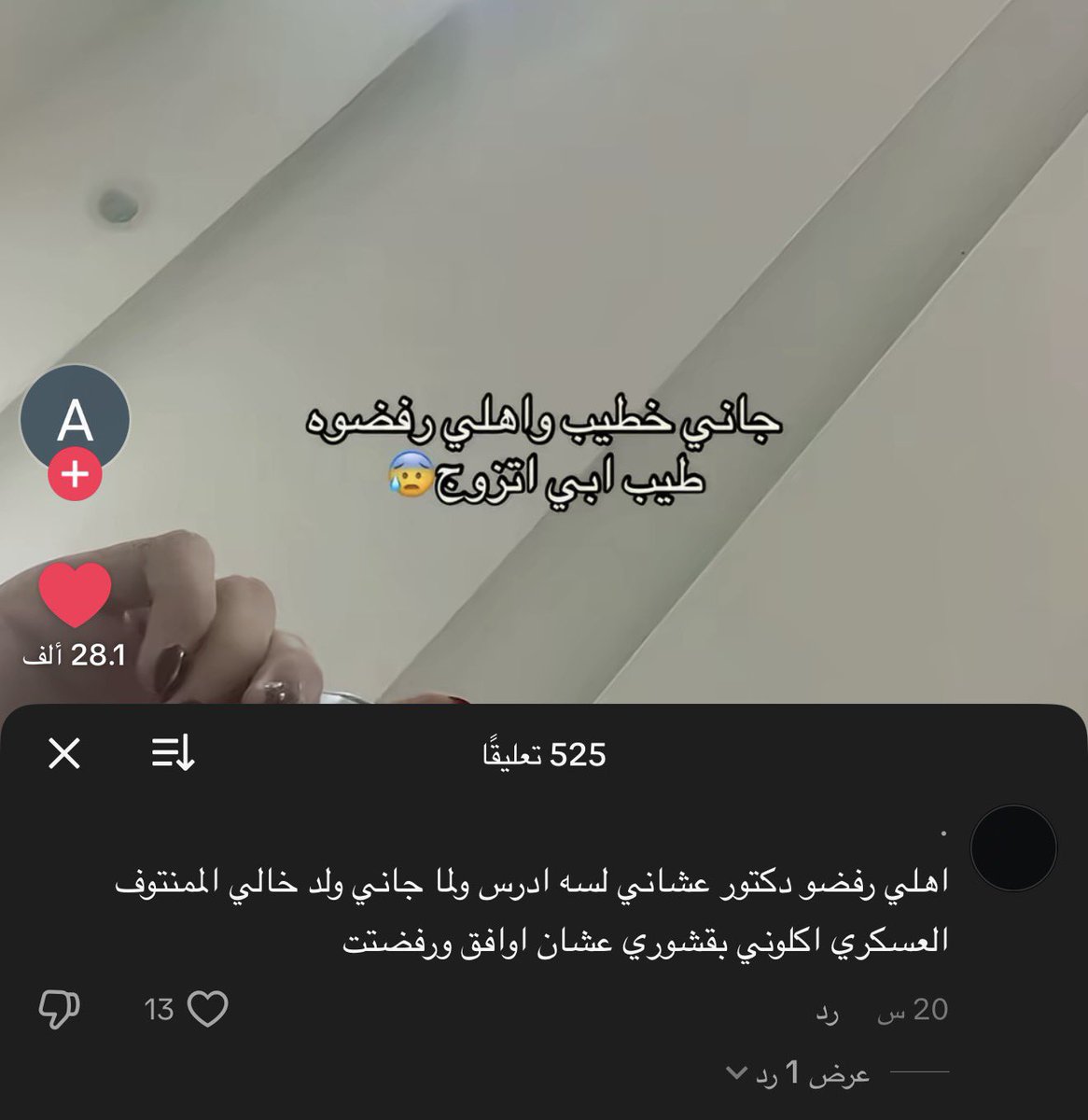 حليماْ. tweet media