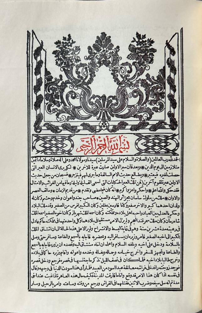 الخزانة التيمورية tweet media