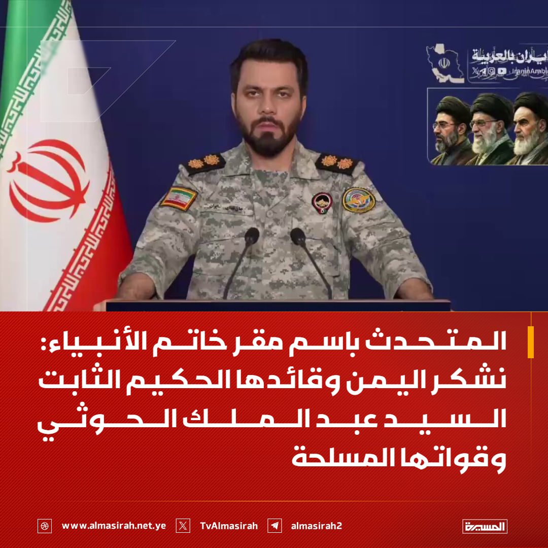 قناة المسيرة tweet media