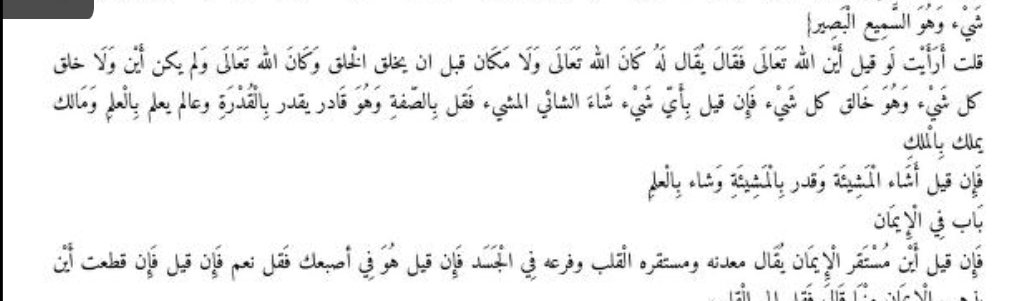 تابع الإمام الأعظم أبو حنيفة النعمان 🔥🔥🔥 tweet media