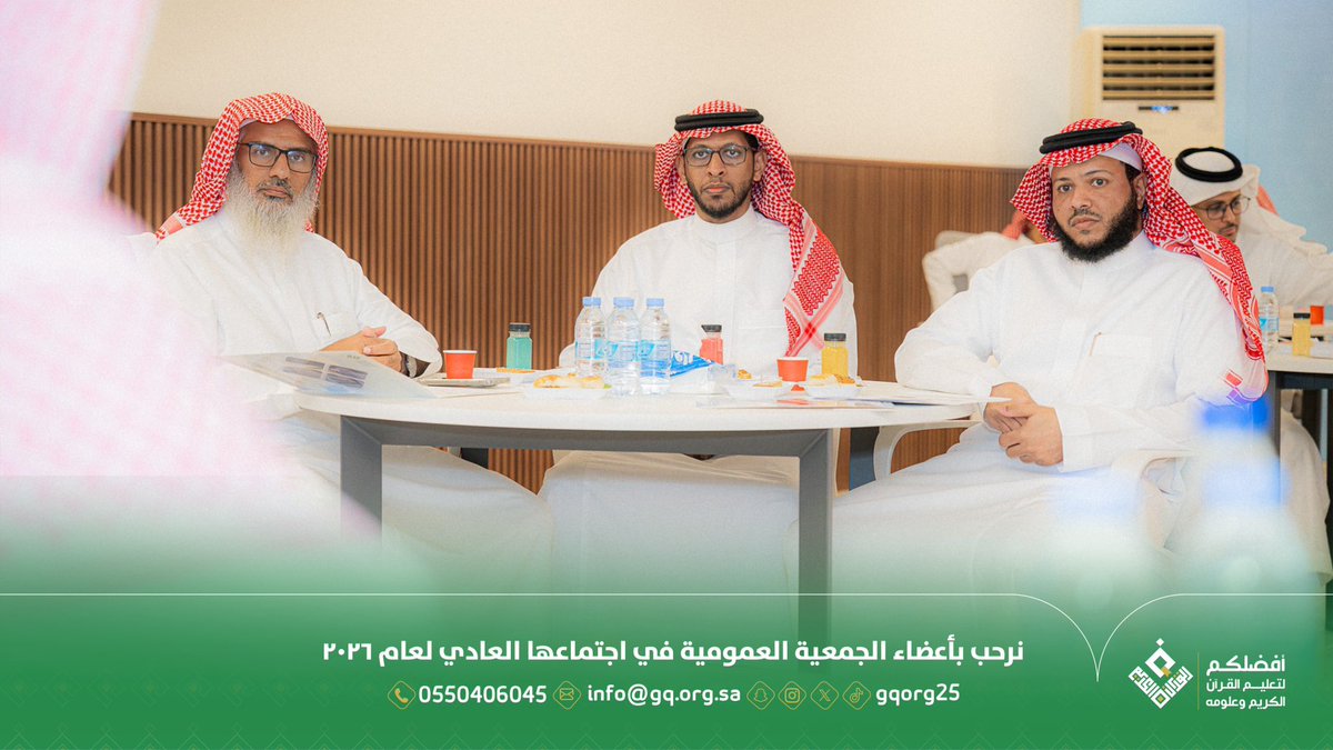 جمعية أفضلكم لتعليم القرآن الكريم وعلومه tweet media