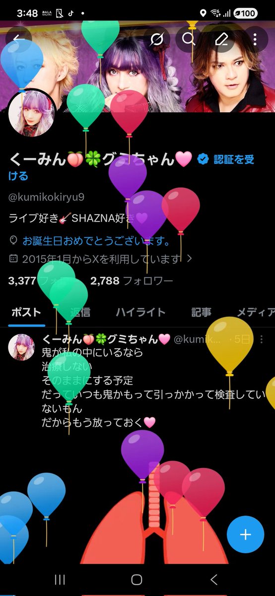 くーみん🍑🍀グミちゃん🩷 tweet media