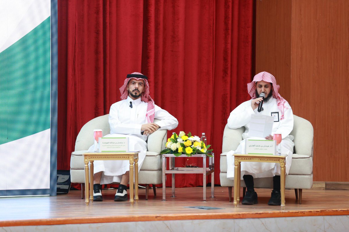 جامعة الحدود الشمالية tweet media