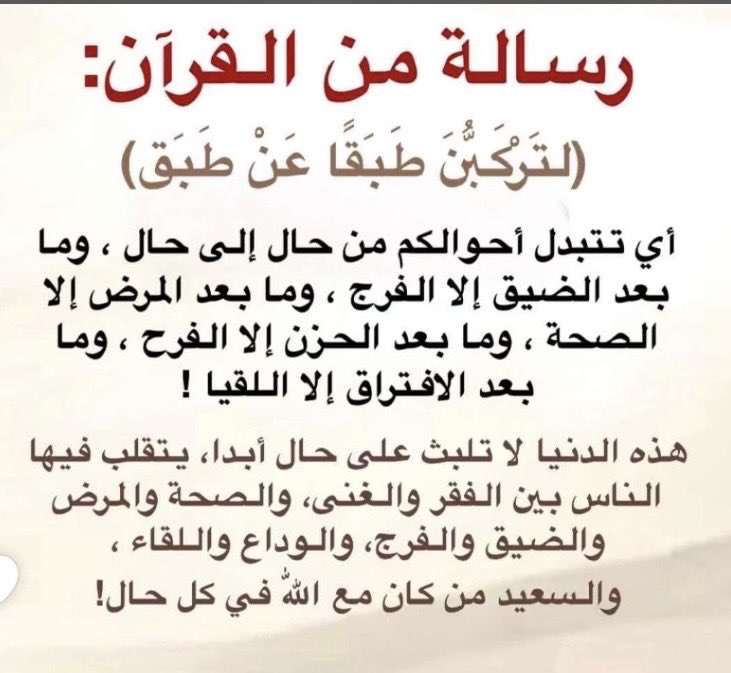 🇸🇦💚جنوبيه_وافتخر🇸🇦💚 tweet media