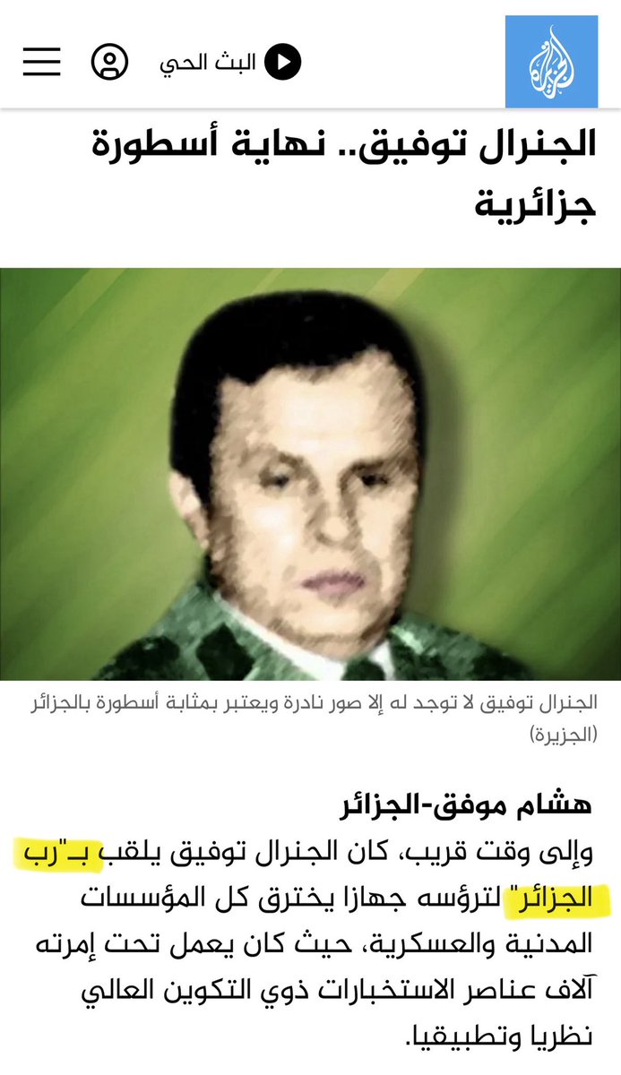 مصطفى tweet media