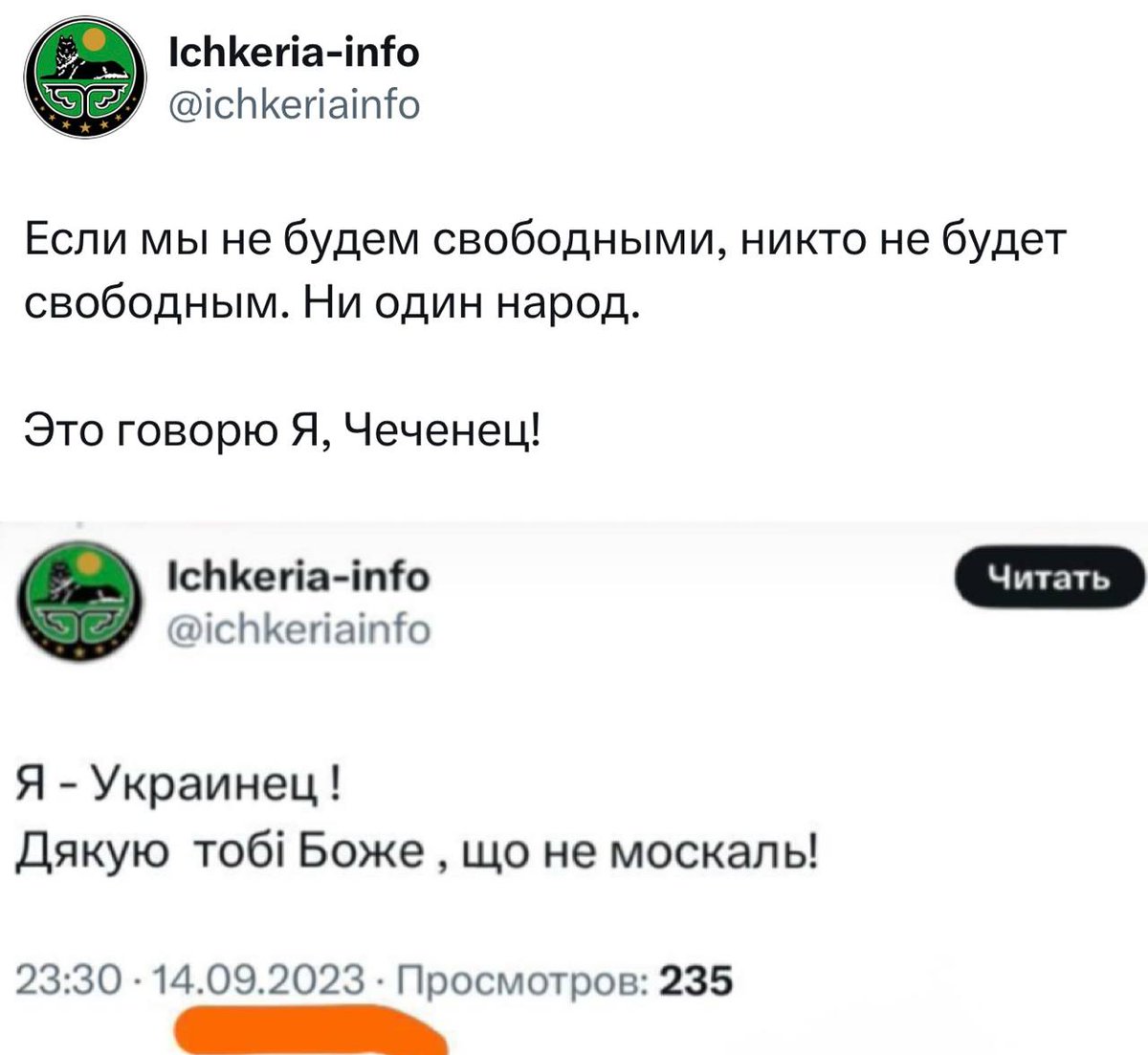 Балалайка Зараза tweet media