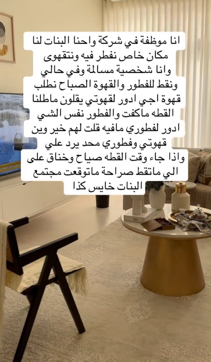 أروى| نايس ون ar20 tweet media