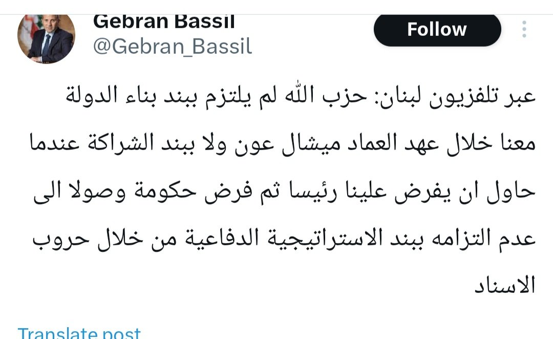 Marwa Karimeh tweet media