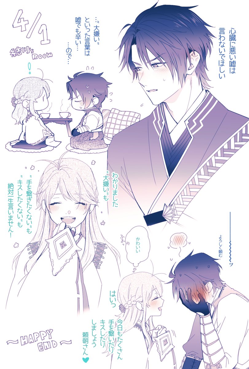 🐙さき🐙 tweet media