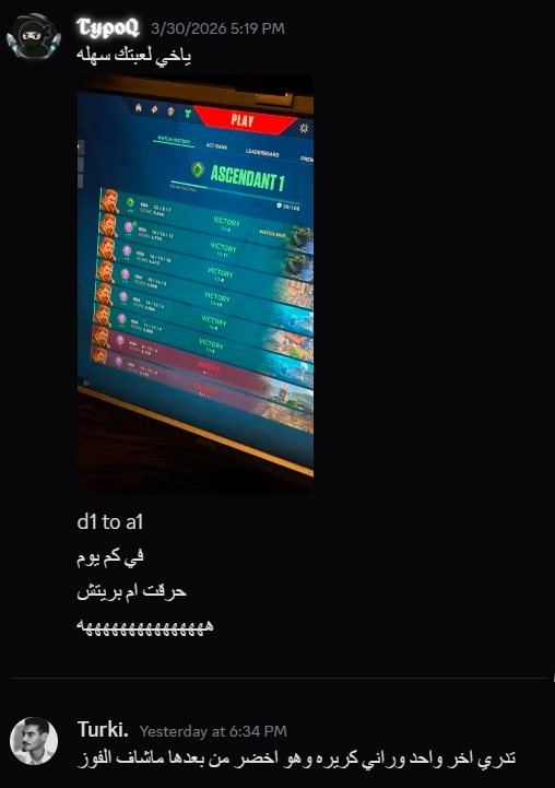 صخري tweet media