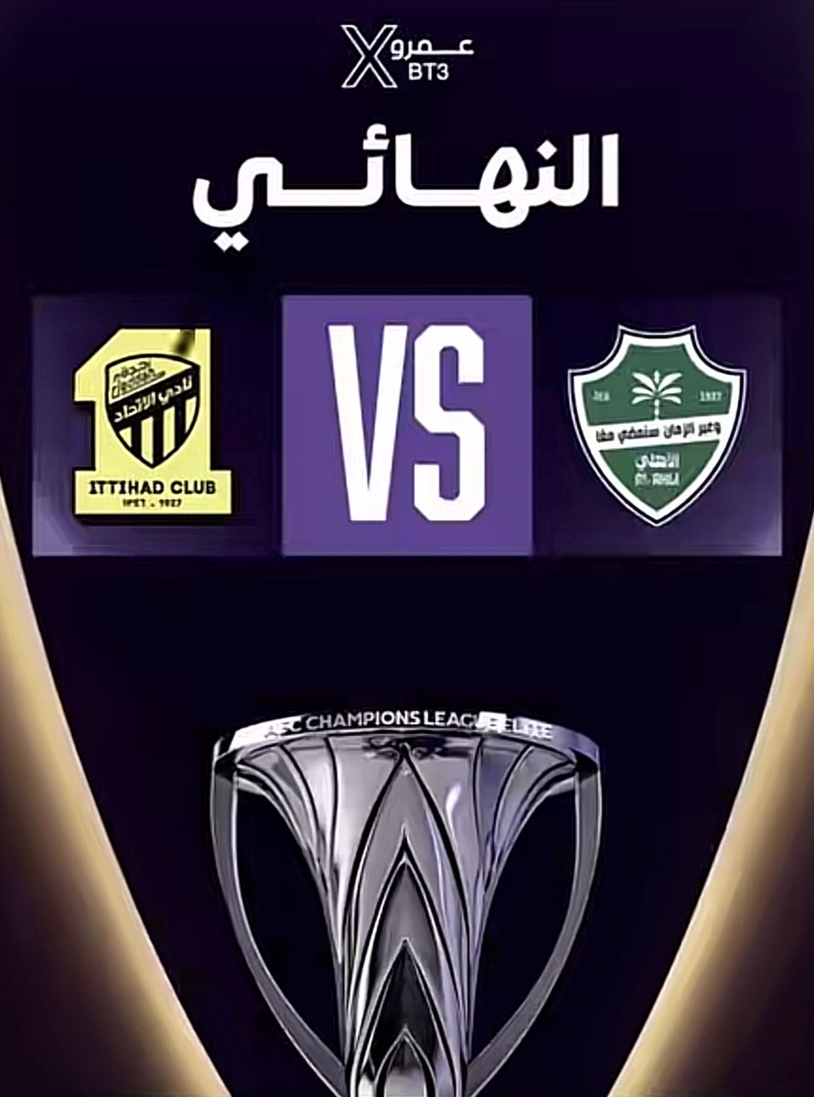 راكان tweet media