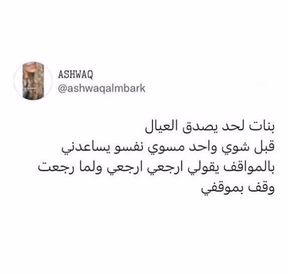 Mohammed🏃🏻‍♂️| MMM5نايس ون tweet media