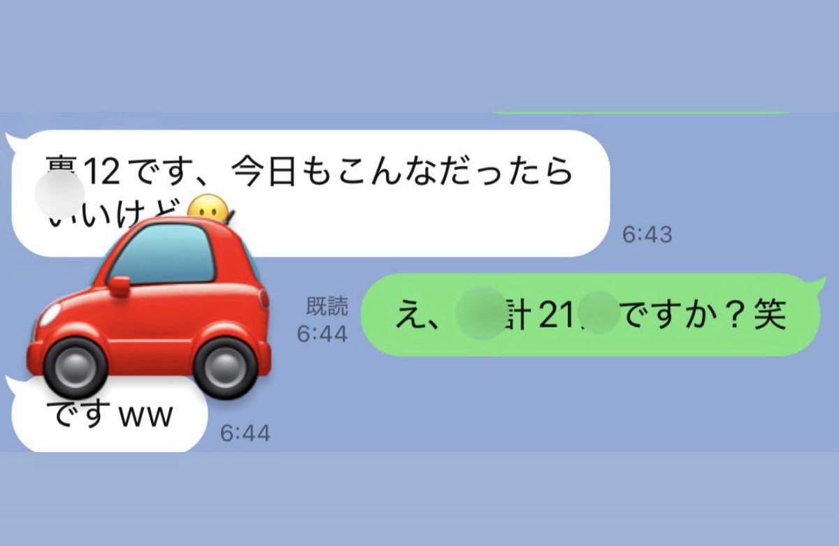 デク@ tweet media