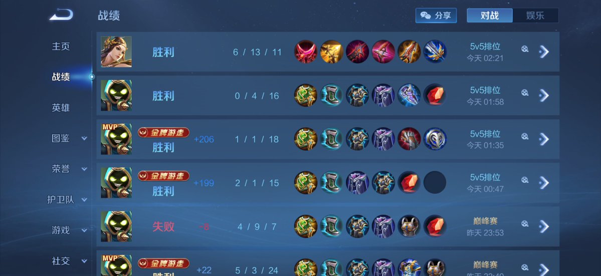 加密扶摇-Deepcoin携手世界冠军阿根廷 ⚽️ tweet media