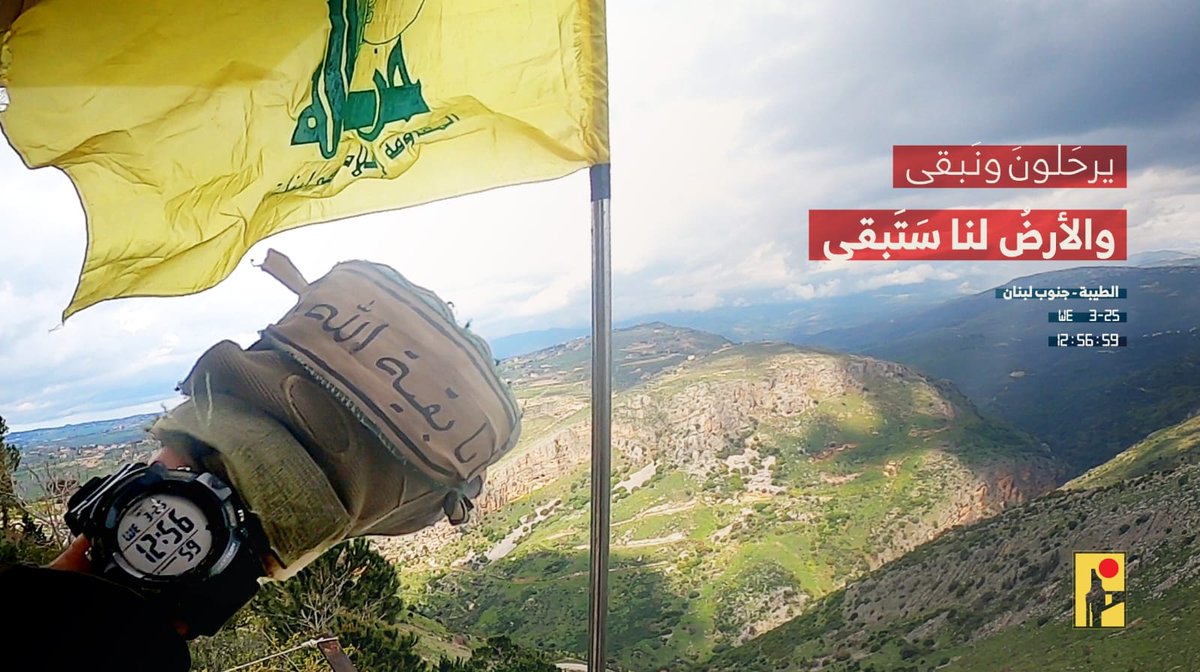 الاعلام الحربي ينشر يَرحَلونَ ونَبقَى... والأرضُ لَنا ستَبقَى✌️💛
أُقبل أياديكم يا رجال الله🤍