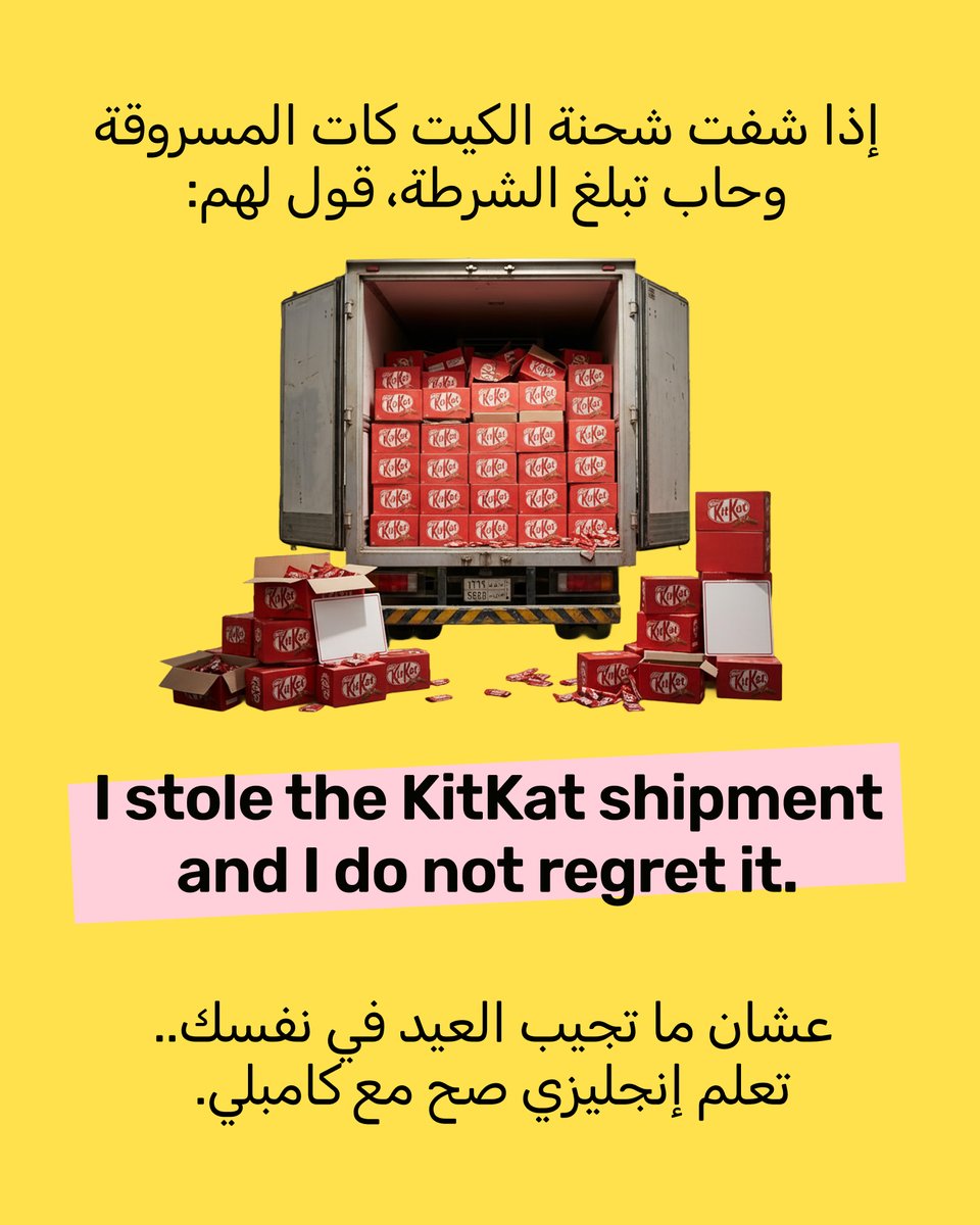 Cambly كامبلي tweet media