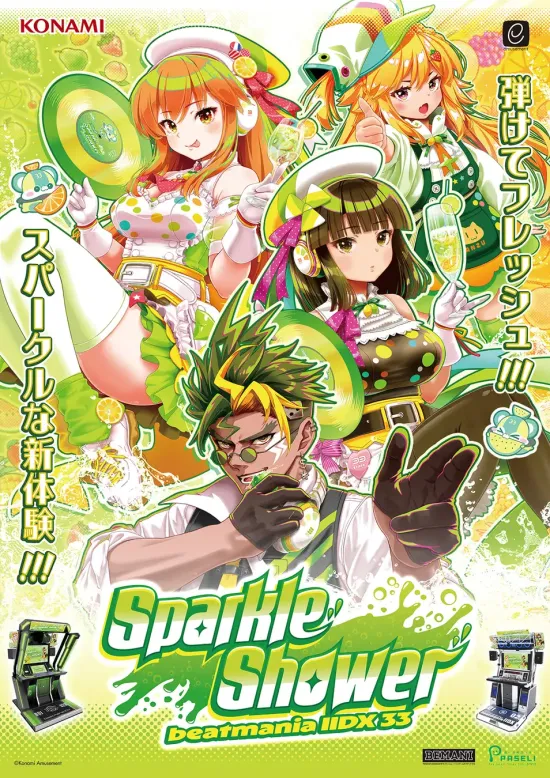 Full Combo tweet media