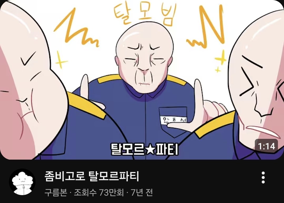 🍓🎀 tweet media