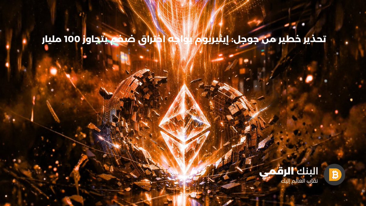 Digibankar tweet media