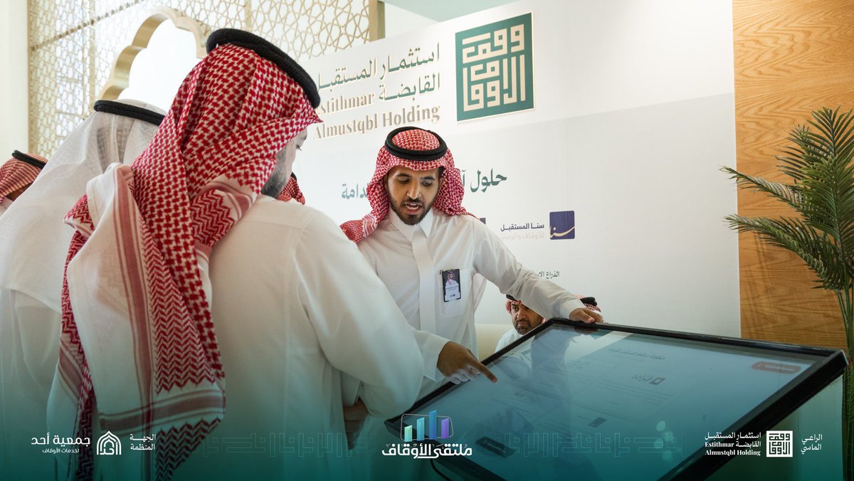 استثمار المستقبل tweet media