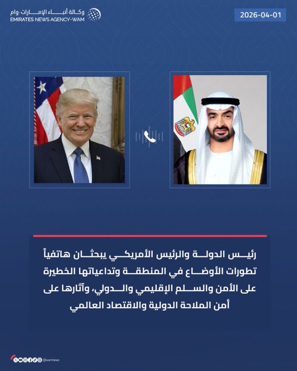 Abdulkhaleq Abdulla tweet media