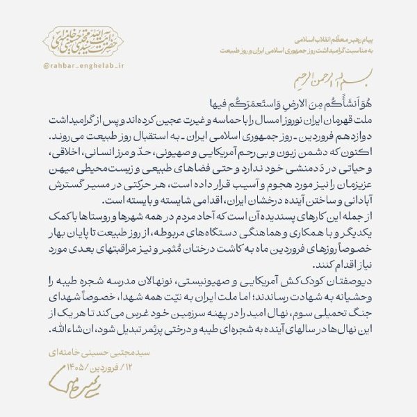 Ryan Rozbiani tweet media