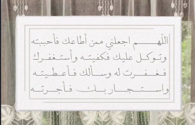 شروقـ tweet media
