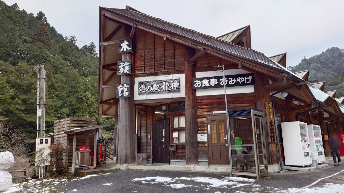 kazuki_tter's tweet photo. 冬の思い出 (紀伊半島ドライブ)
#ごまさんスカイタワー
#高野龍神スカイライン
#護摩壇山 #龍神村 #和歌山
#TAFT #タフト
#DAIHATSU #ダイハツ
#fcl #SUV #AWD #iceGUARD https://t.co/JU0wKm7qHp