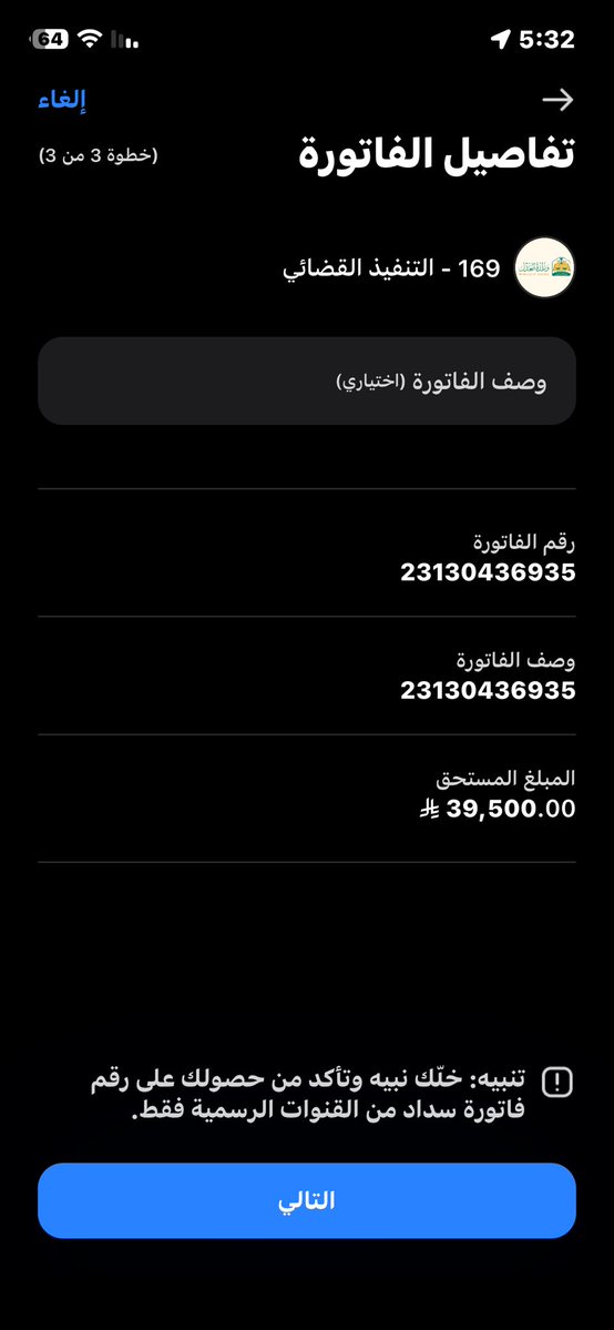 . مبارگ محمد.(الزعيم 💙 tweet media