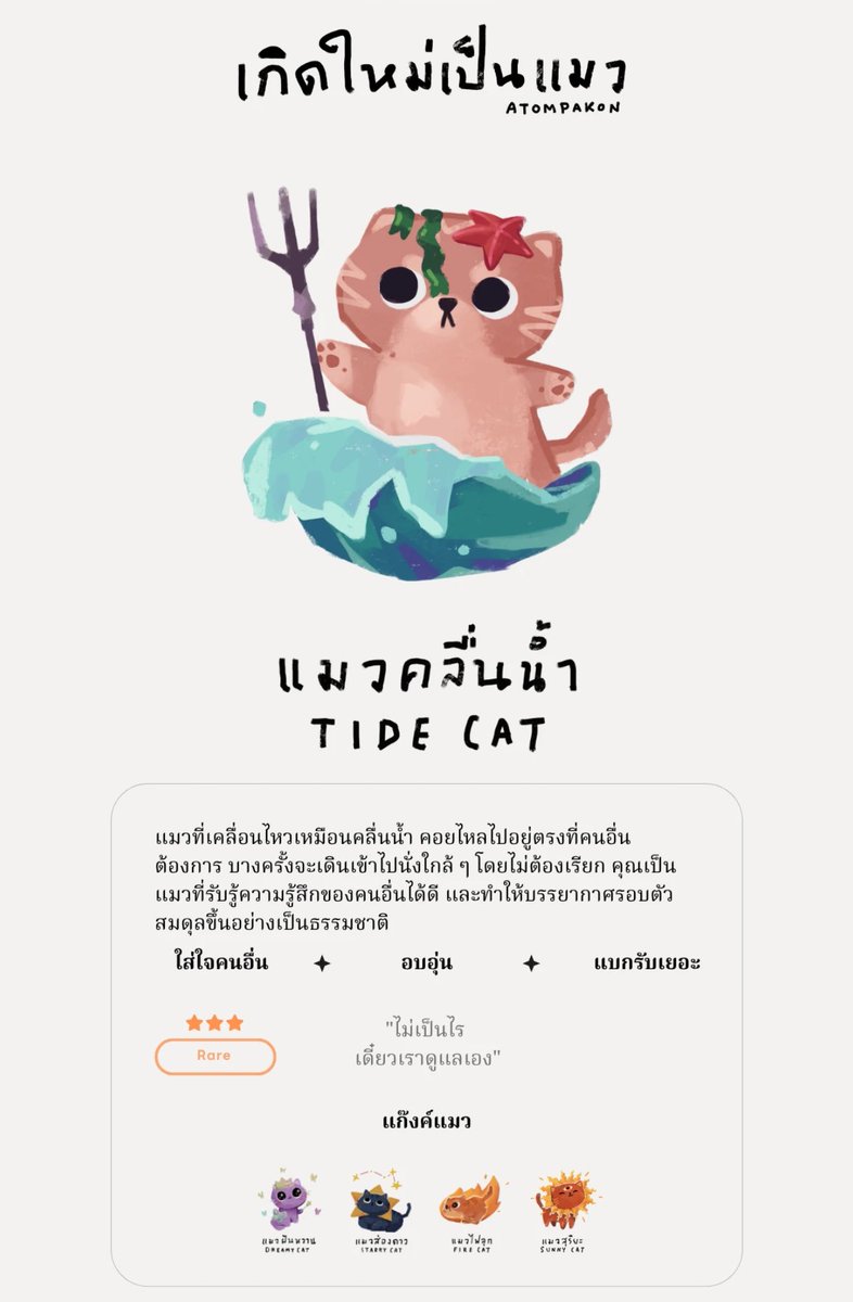 sleepyhead tweet media