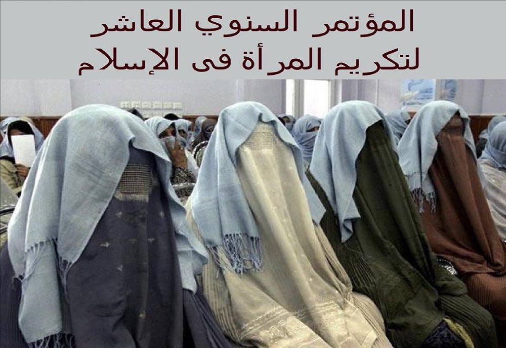 غيداء 🦉 tweet media