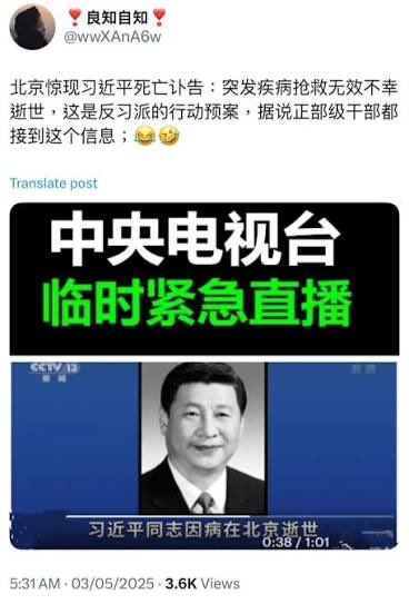 CNC热点 tweet media