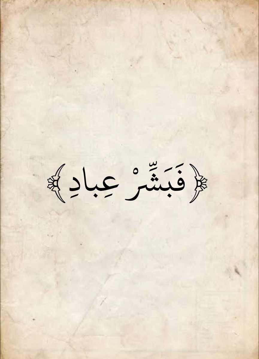 المُصْحَف tweet media