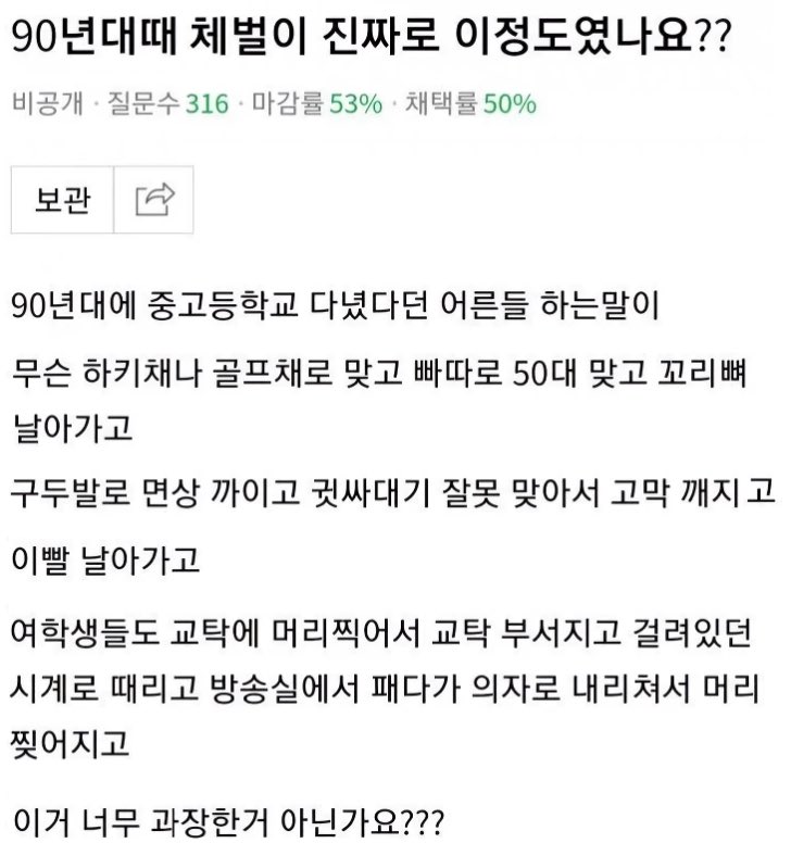 no no | 🌊RIVER | .edge 🦭 tweet media