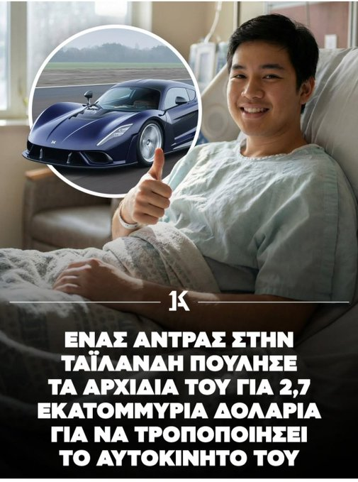 Λέμον Πάι 🍋 tweet media