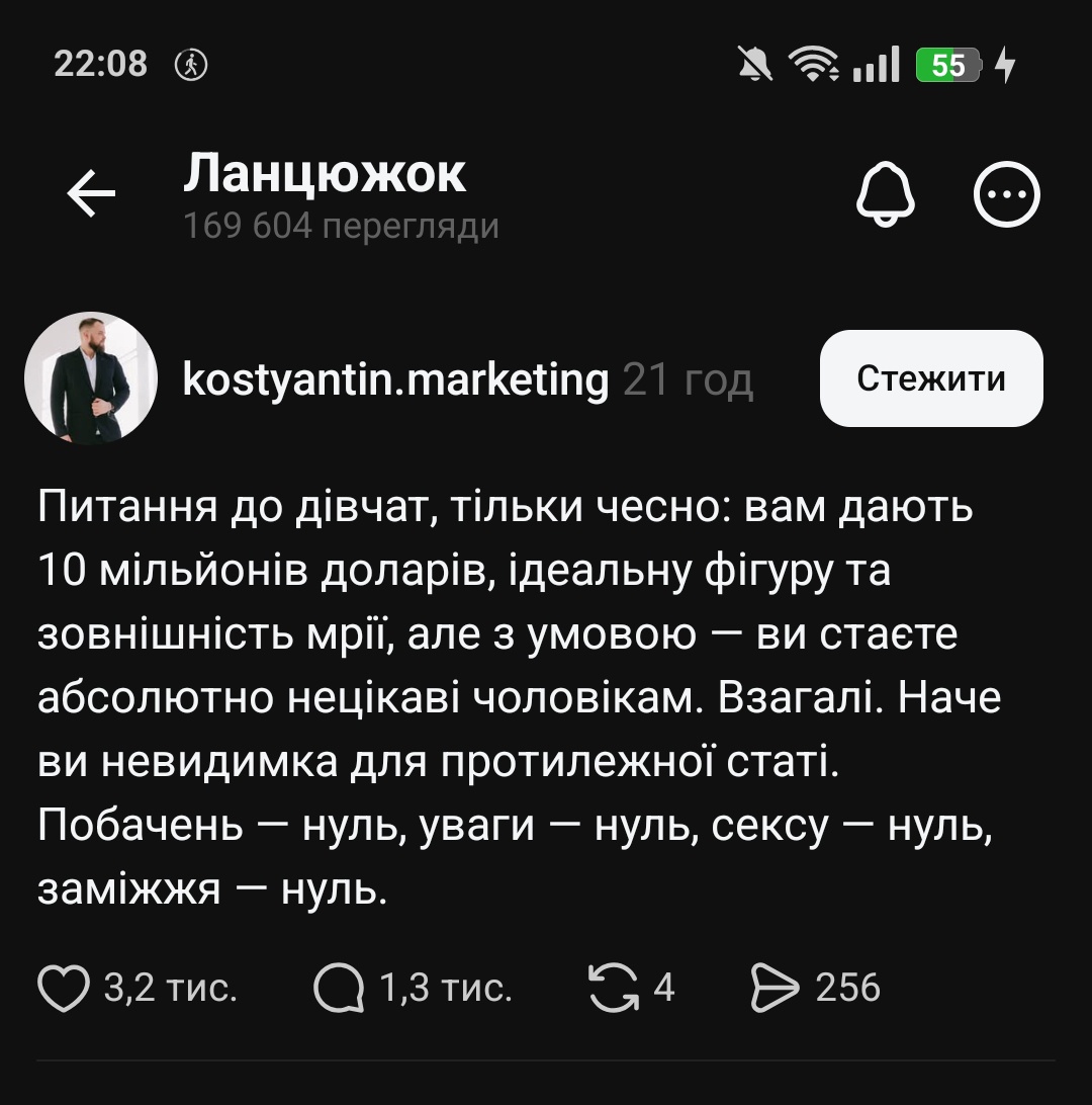 Настя Ю Ноу Ху 🇺🇦/🏳️‍🌈 (вони/їх) tweet media